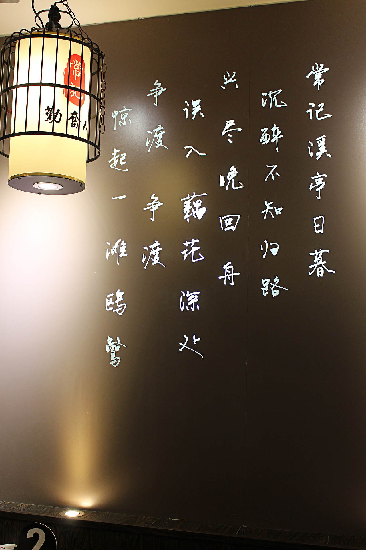 勤奋人面馆（图ZMTU2MTY5NzAw） - 家装设计 - 站酷设计师赵芳节空间设计原创素材 - 站酷ZCOOL