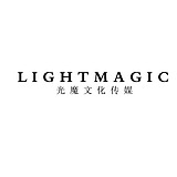 义乌光魔文化传媒的头像