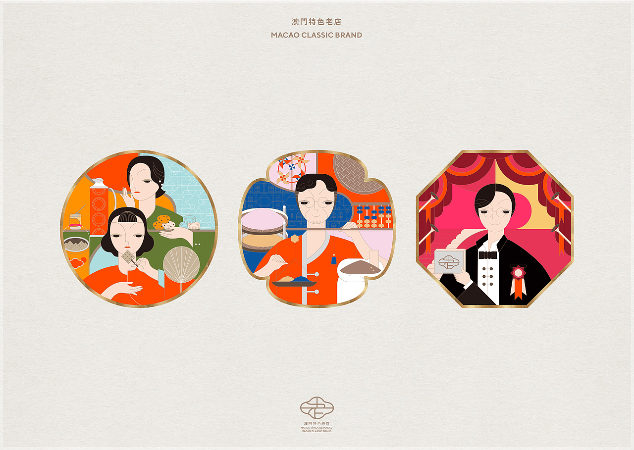 UNTITLED MACAO | Macao Classic Brand 2019（图ZMjEyMTg3MDg4） - 品牌 - 站酷设计师AU_CHON_HIN原创素材 - 站酷ZCOOL