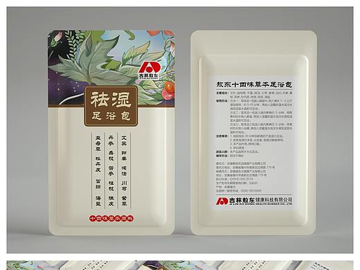 养生茶包装设计