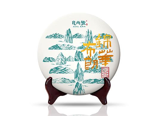 普洱茶布朗山茶系列茶包装设计
