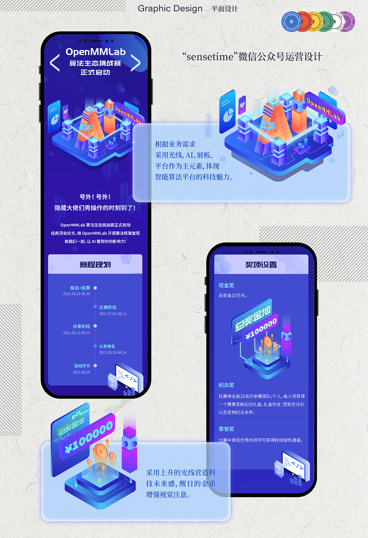 2020-2021个人作品合集（图ZMjY3Mzk4Nzc2） - 其他平面 - 站酷设计师Harrywoo1原创素材 - 站酷ZCOOL