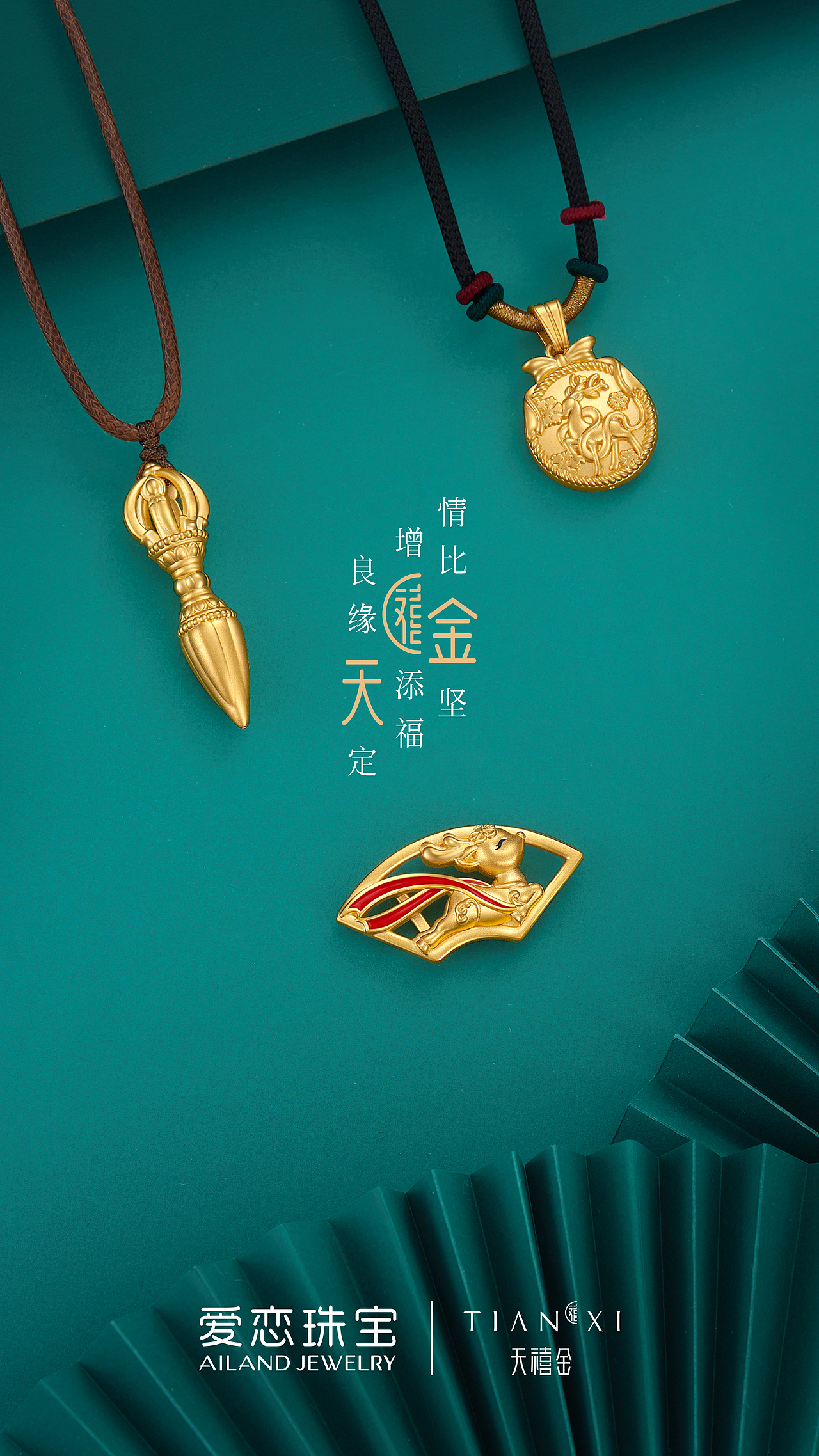 中国风黄金首饰拍摄（图ZMjc1NDU0MjYw） - 产品摄影 - 站酷设计师93foto原创素材 - 站酷ZCOOL