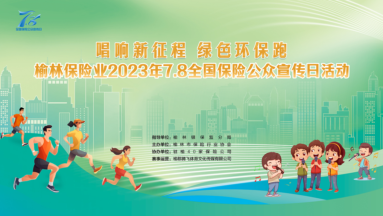 活动KV背景板（图ZMzU4MzI2MTM2） - 宣传物料 - 站酷设计师Augenst原创素材 - 站酷ZCOOL