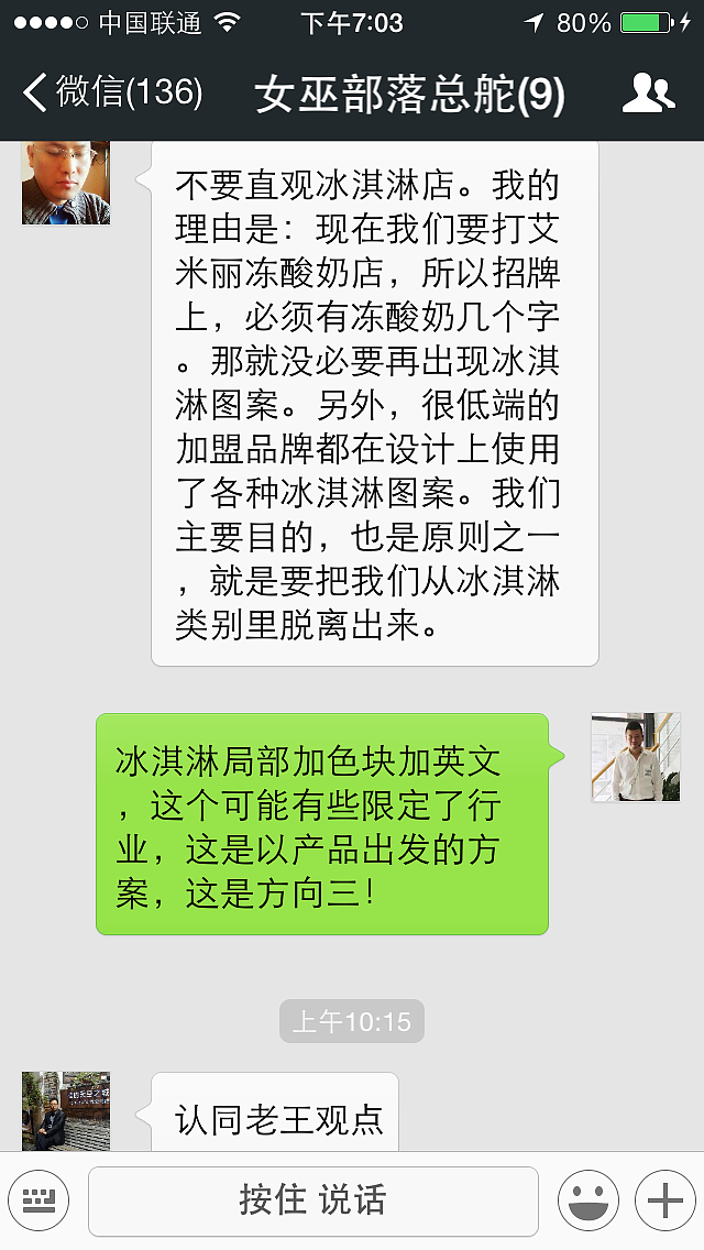 女巫标志设计全过程-草图(图ZMTk5NDYwNDg=) - Logo - 站酷设计师开心老头原创素材 - 站酷ZCOOL