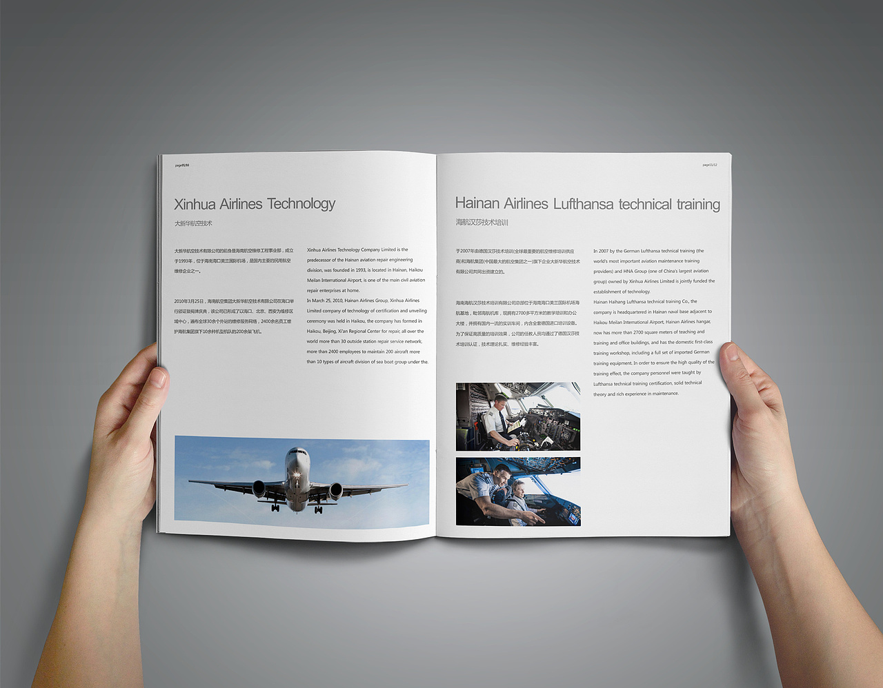 版式（图ZNDM5NjE4NDg=） - 书籍/画册 - 站酷设计师TOMUCH原创素材 - 站酷ZCOOL