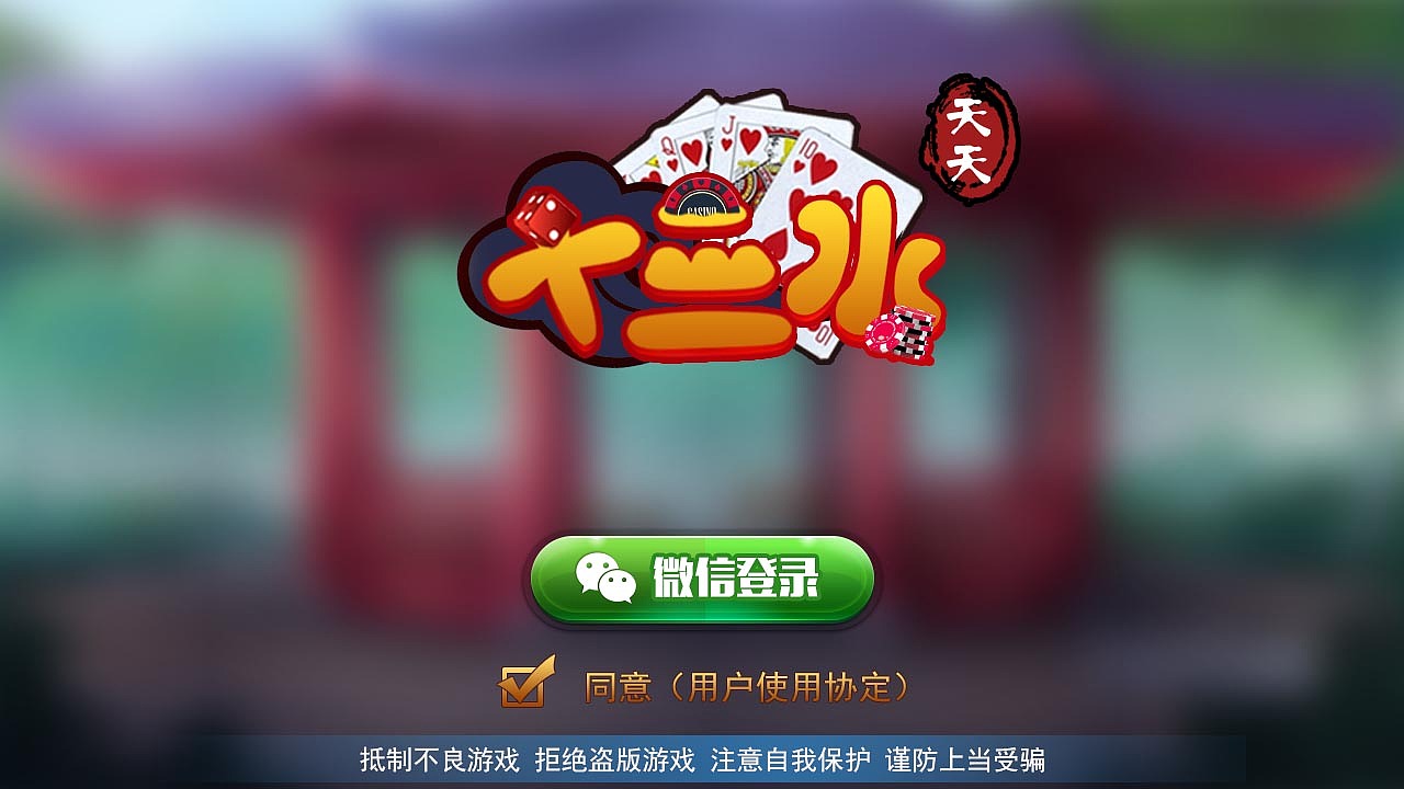 棋牌UI界面（图ZNzMxNjIyNTY=） - 游戏UI - 站酷设计师咸鱼阿良原创素材 - 站酷ZCOOL