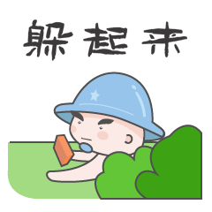 吃鸡小兵①--表情系列