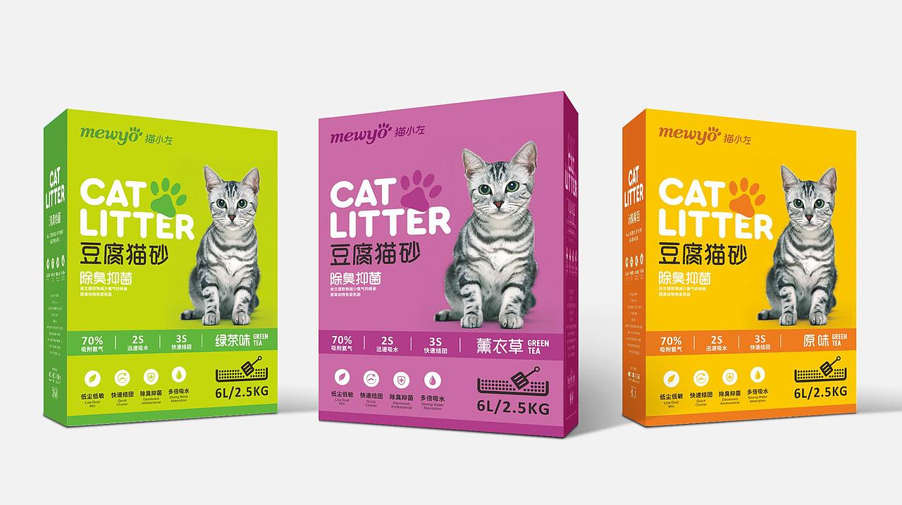 猫小左品牌包装设计提案分享