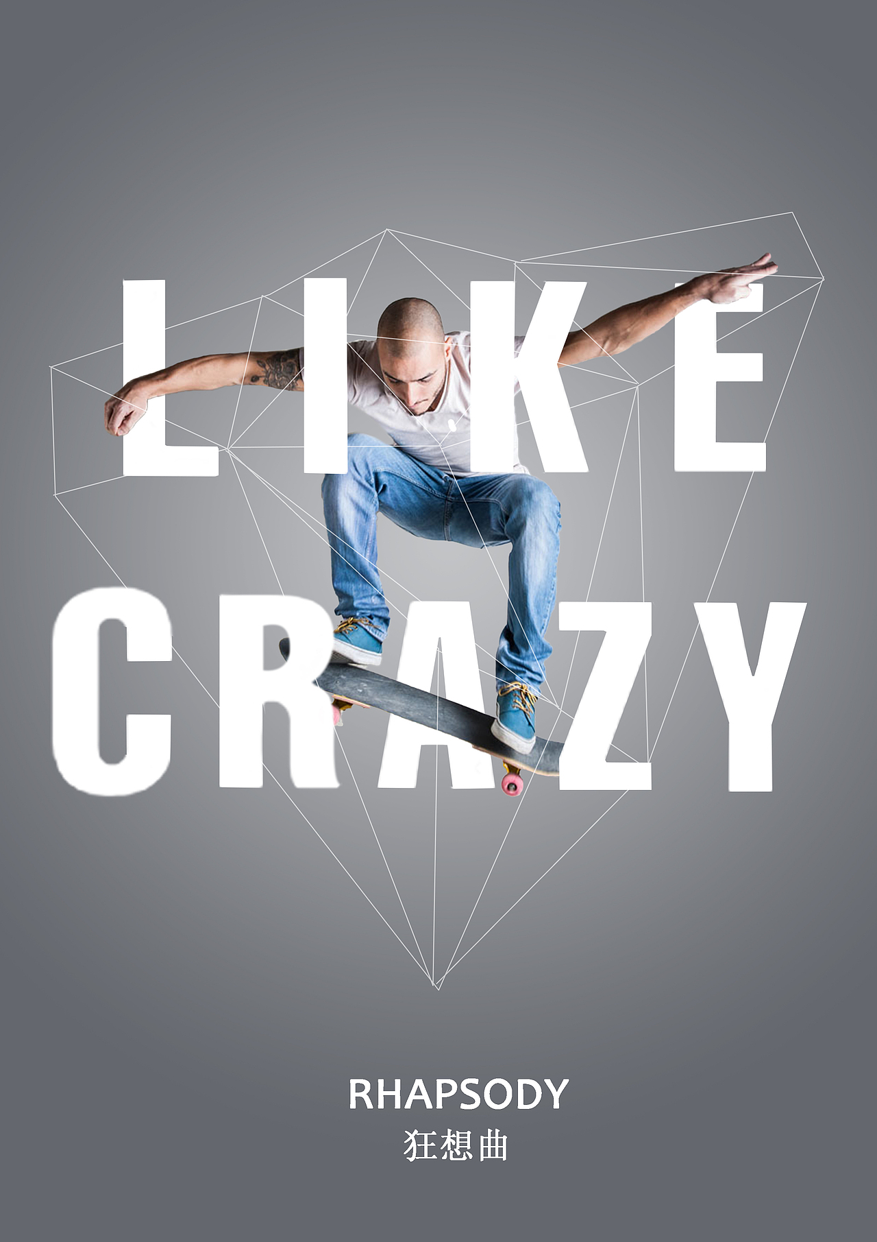 概念海报（图ZMTQxMzAyMDcy） - 海报 - 站酷设计师Lxxk2UYokiii原创素材 - 站酷ZCOOL