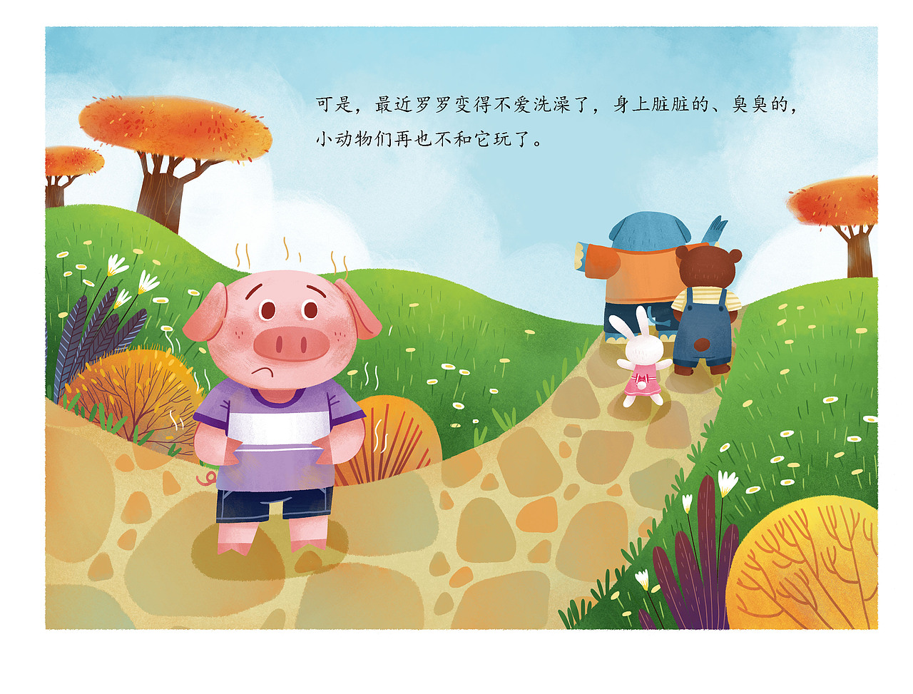 以前做的无聊的练习图....（图ZMTY3ODYwMjEy） - 艺术插画 - 站酷设计师眉毛MEIMAO原创素材 - 站酷ZCOOL