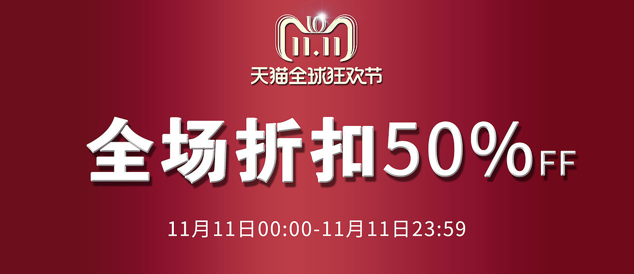 轮播图（图ZMTgzMzU2MzAw） - 其他平面 - 站酷设计师萧萧小萧萧原创素材 - 站酷ZCOOL
