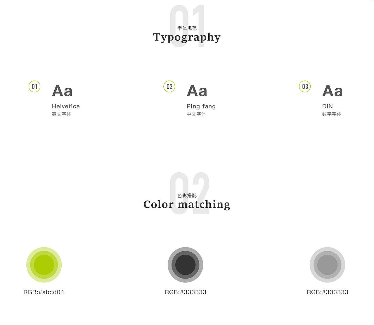 作品集（图ZMjcwNzIyNDE2） - APP界面 - 站酷设计师和风雨原创素材 - 站酷ZCOOL