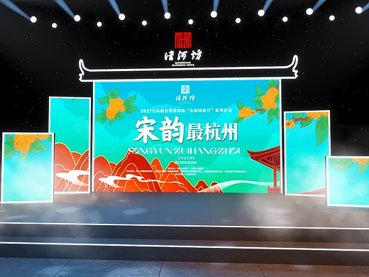 景区舞台装置