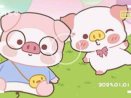 【小粉第一弹】表情包上架啦～