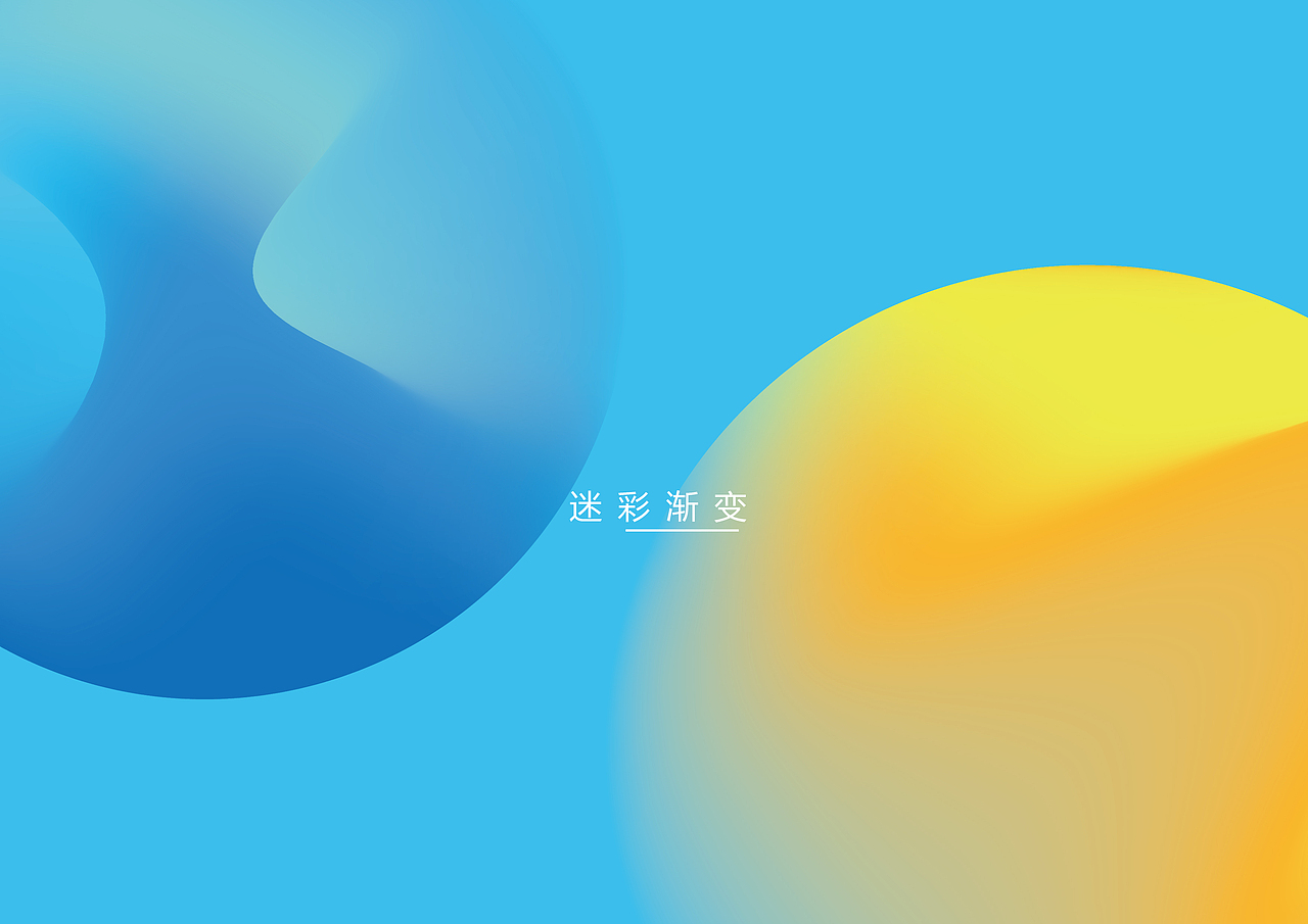 迷彩渐变练习（图ZOTE0NzkwMTI=） - 海报 - 站酷设计师欧逗凯原创素材 - 站酷ZCOOL