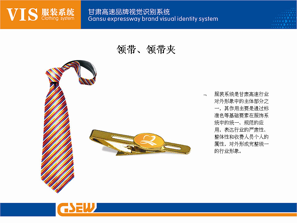 甘肃告诉VI品牌形象识别系统（已应用）（图ZMTA3NzQ1NzQ0） - 品牌 - 站酷设计师牛振伟原创素材 - 站酷ZCOOL