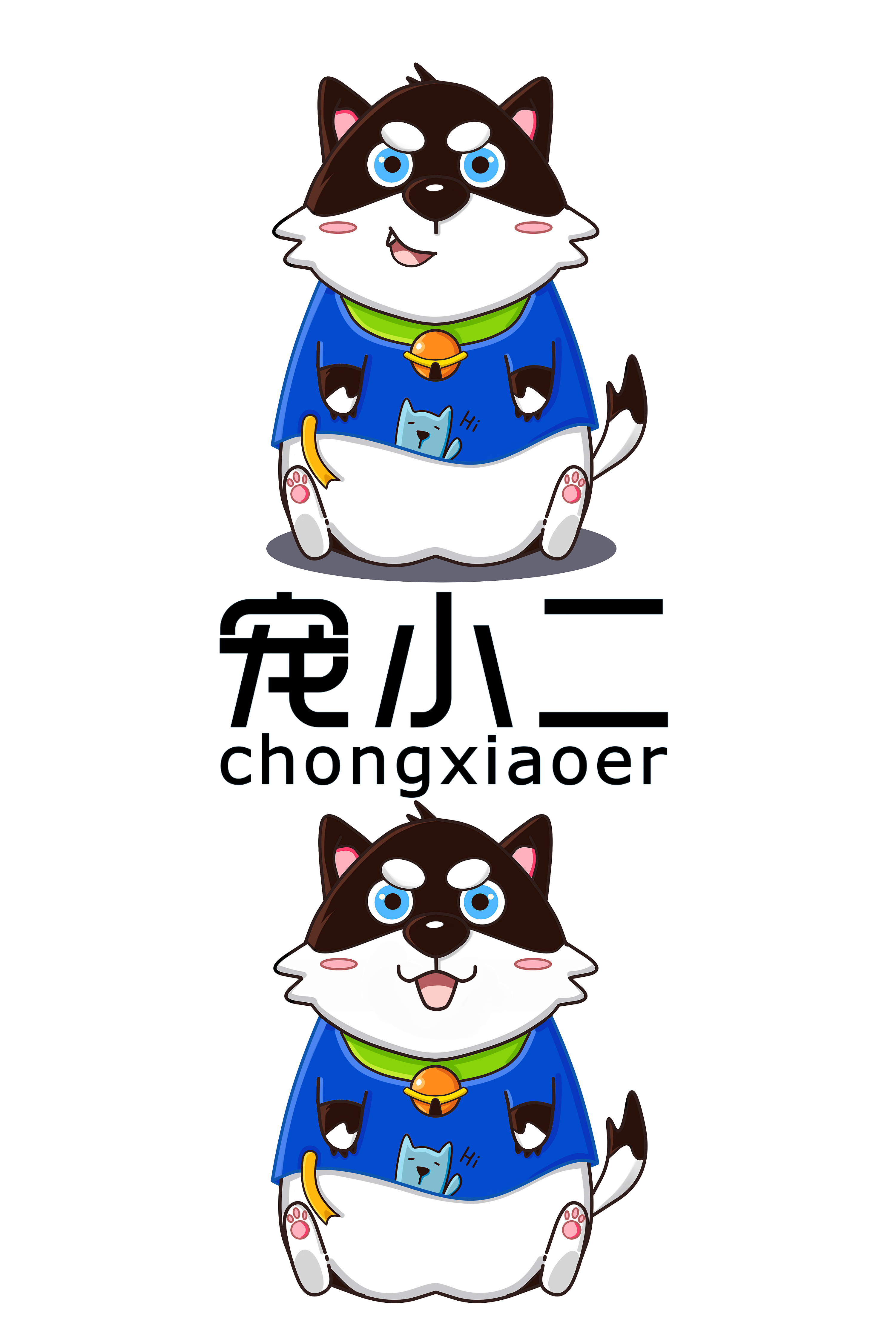 宠小二logo|平面|ip形象|五十岚酱 - 原创作品 - 站酷 (zcool)