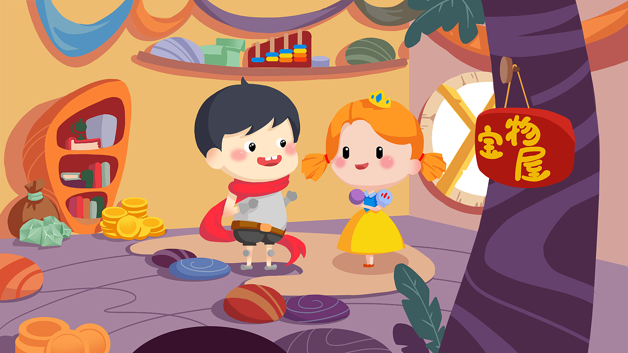 智滕王国闯关之旅