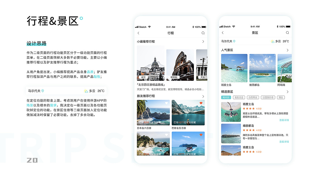 新像素教育拜占庭班次学员作品