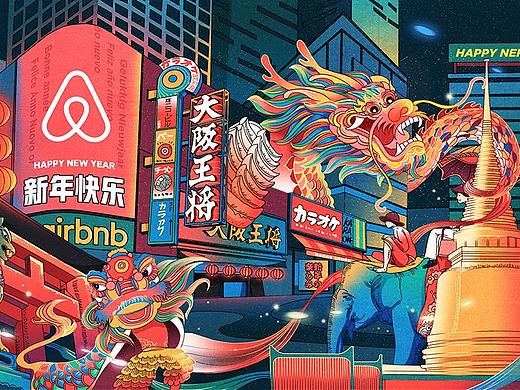 旅行与工作