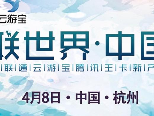 大展板