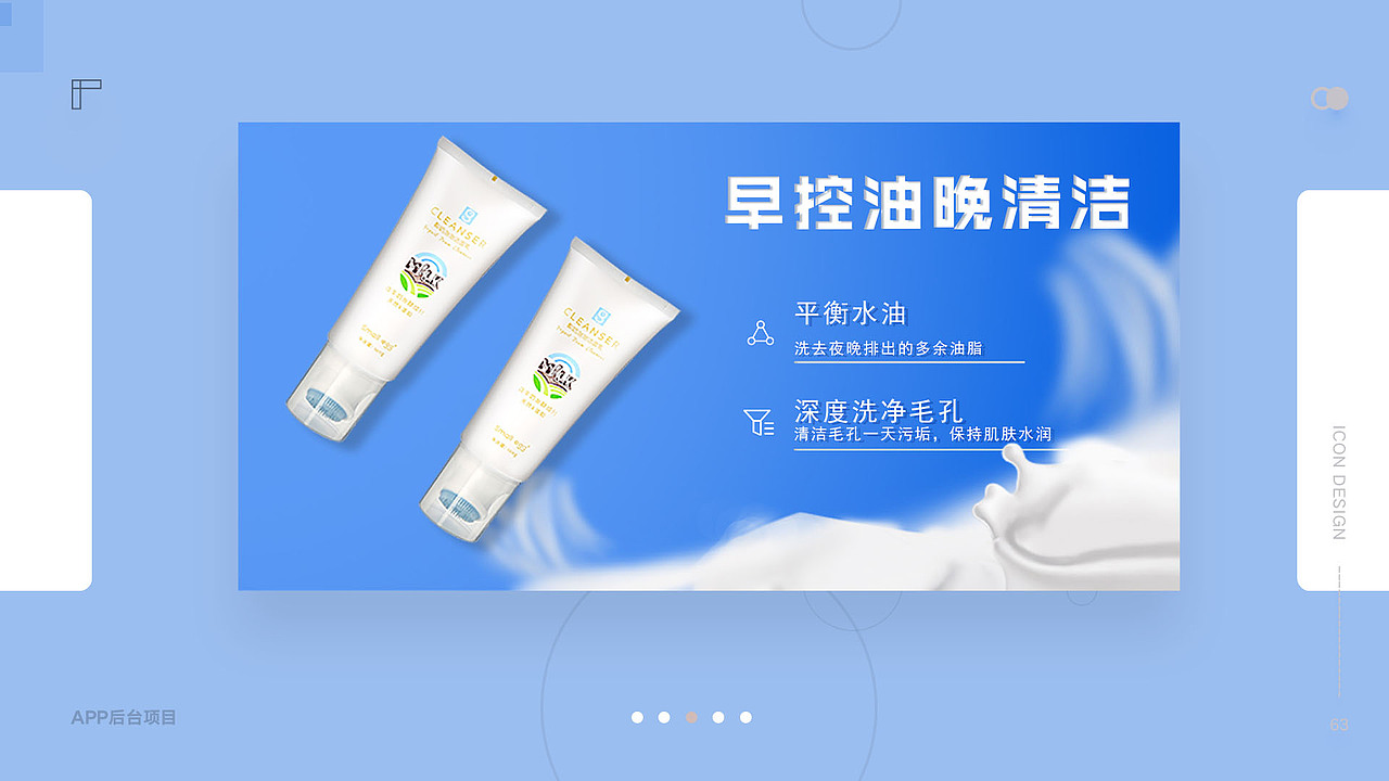 作品集（图ZMjkxNjI2ODgw） - 其他UI - 站酷设计师今日不营业原创素材 - 站酷ZCOOL