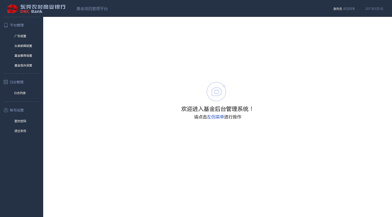 一套后台页面（图ZODk0NzMzOTY=） - 其他网页 - 站酷设计师6531218原创素材 - 站酷ZCOOL