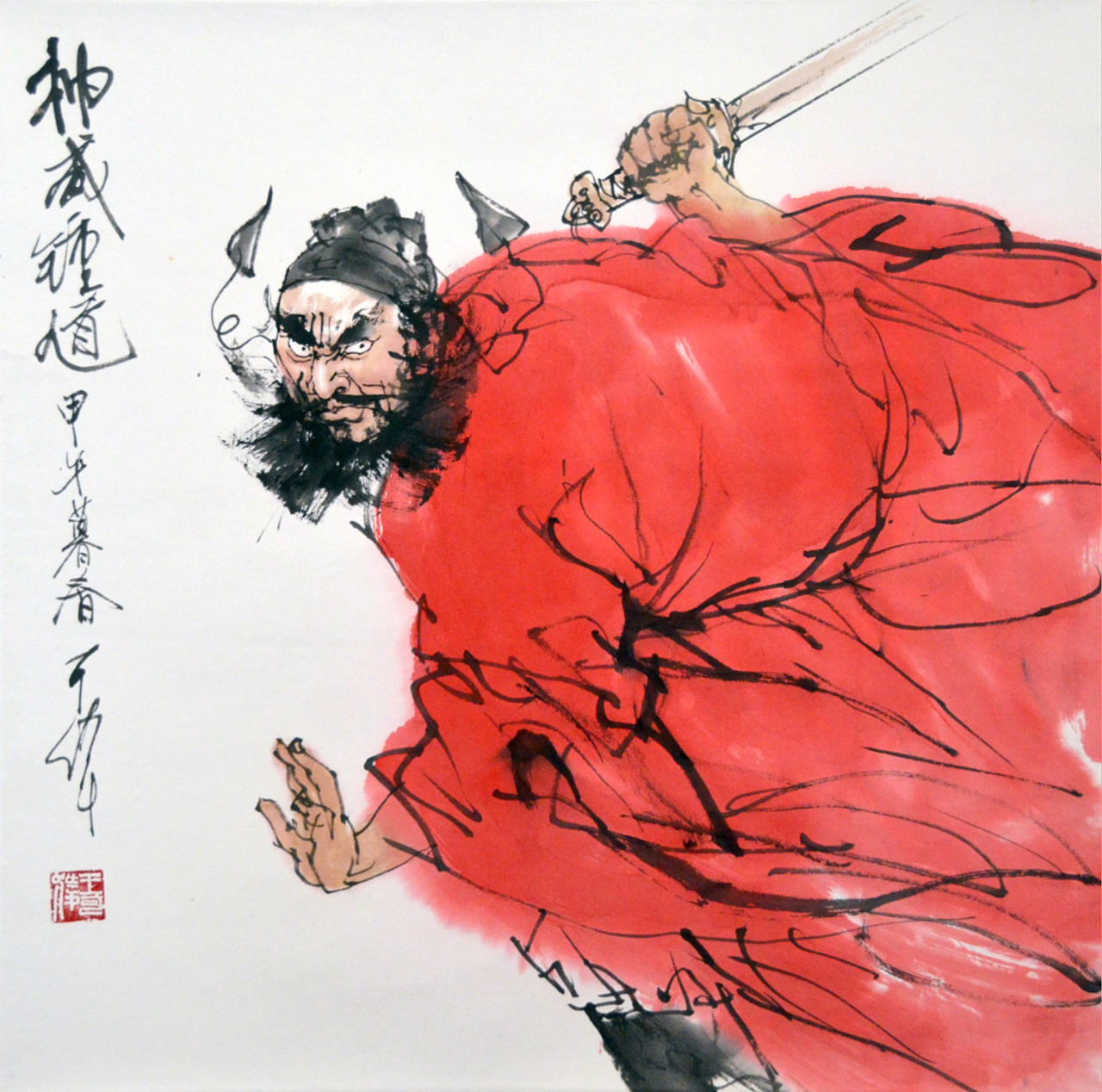 国画作品《神威钟馗》