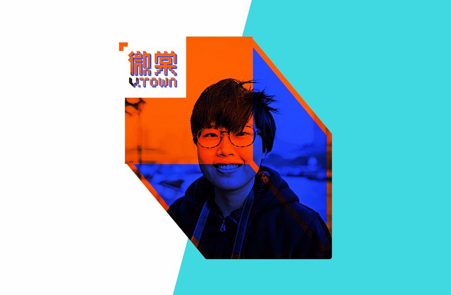 V-TOWN公寓VI系统整体设计