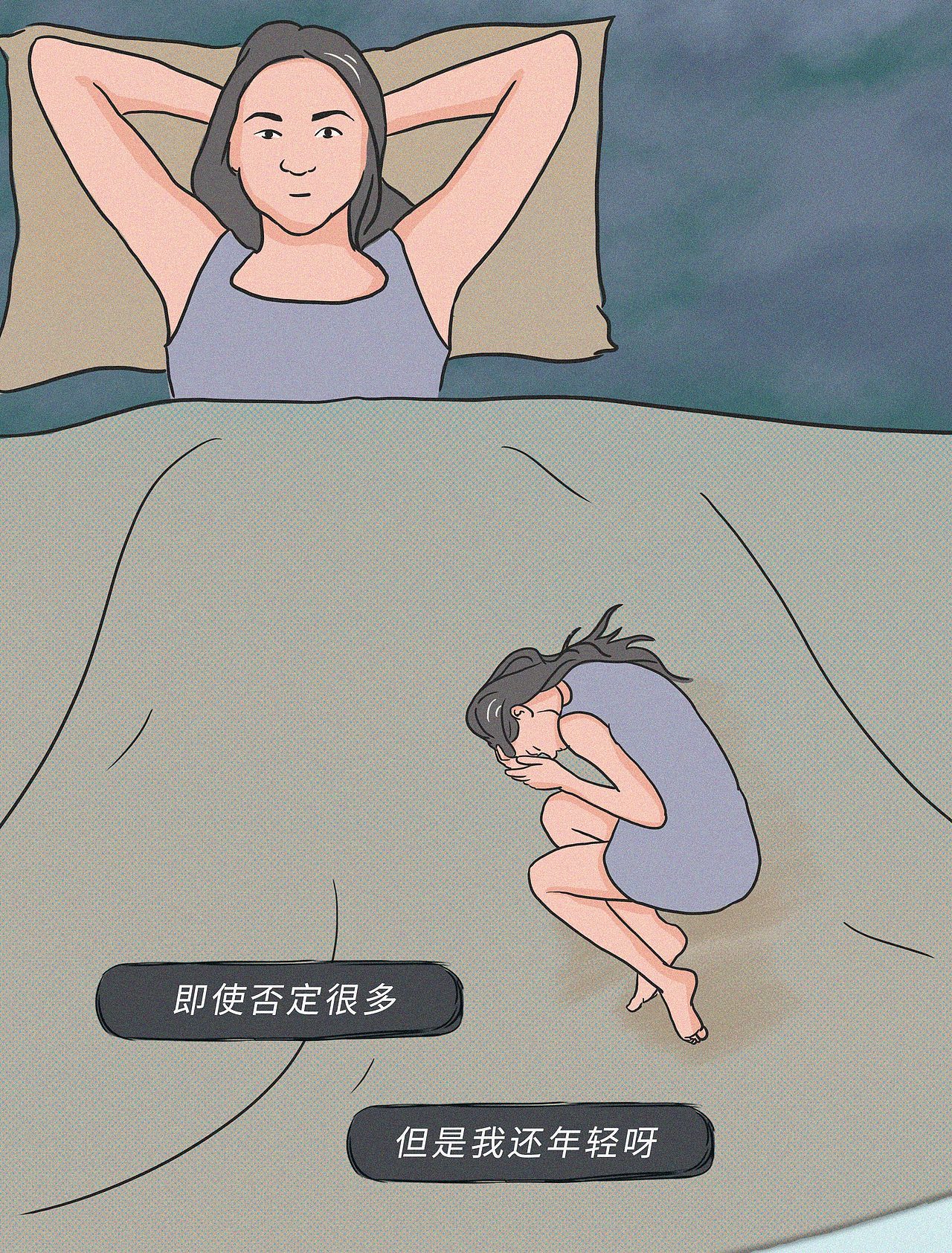 条漫 | 再相信我一次（图ZMTg2MzU4ODM2） - 创作习作 - 站酷设计师溪溪x原创素材 - 站酷ZCOOL