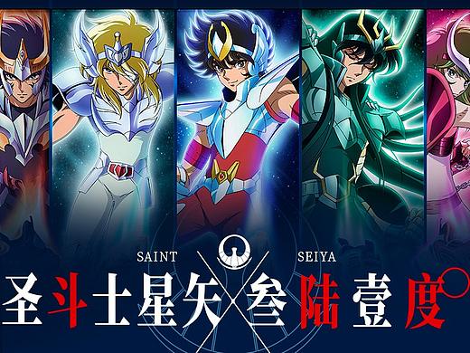 361°x UID: 致 燃烧的热爱