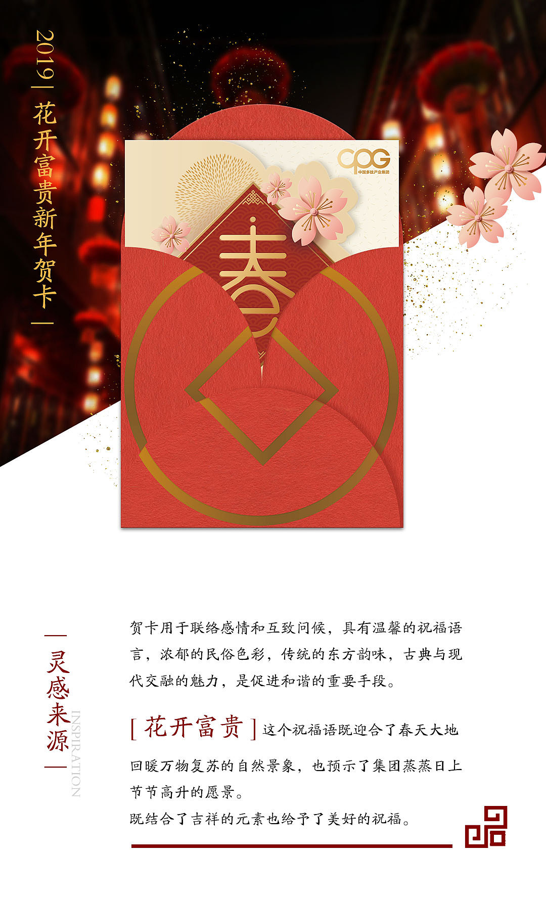 新年贺卡（图ZMTM4NDk3NDY4） - 书籍/画册 - 站酷设计师flower2012原创素材 - 站酷ZCOOL