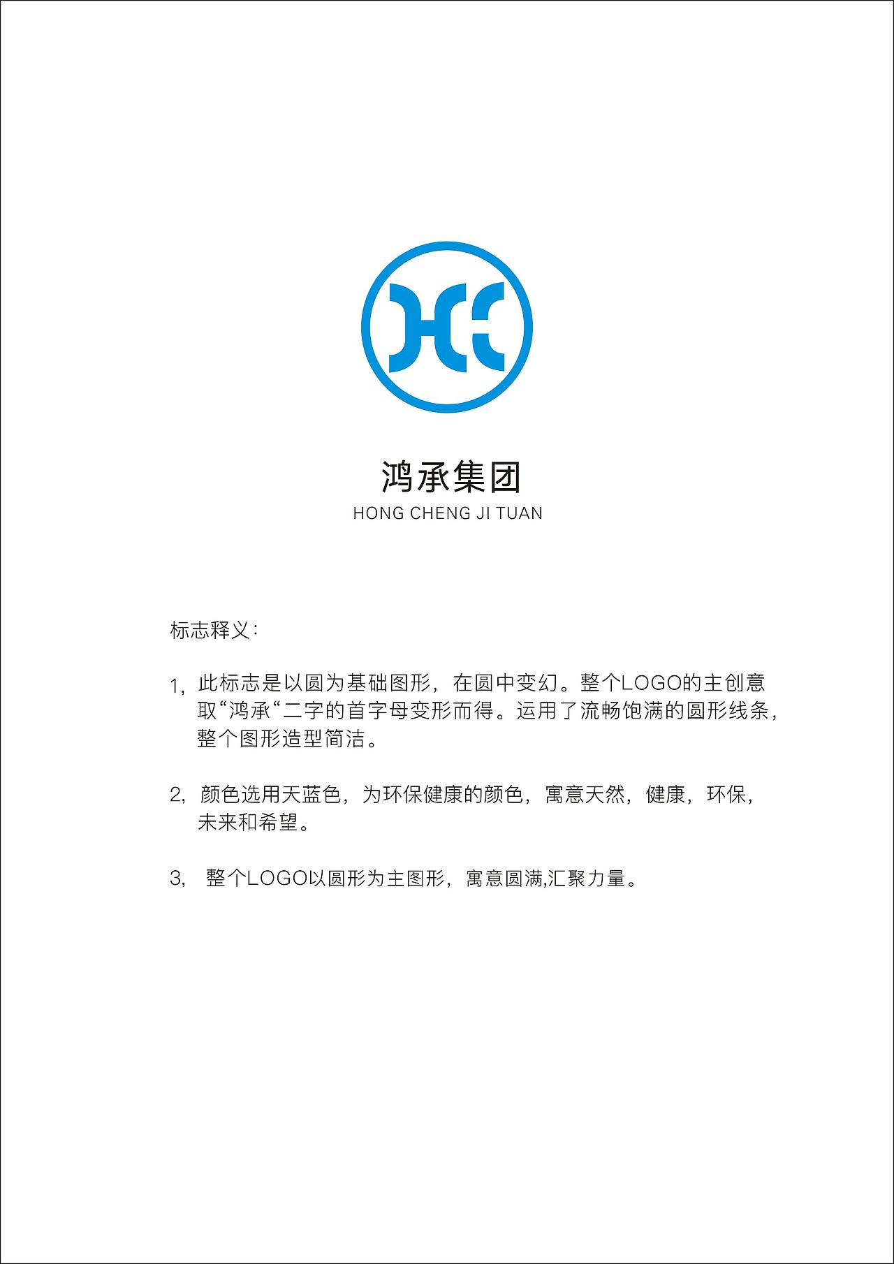 LOGO、 标志设计（图ZMTQ2MTEyMzIw） - Logo - 站酷设计师谷子田视觉设计原创素材 - 站酷ZCOOL