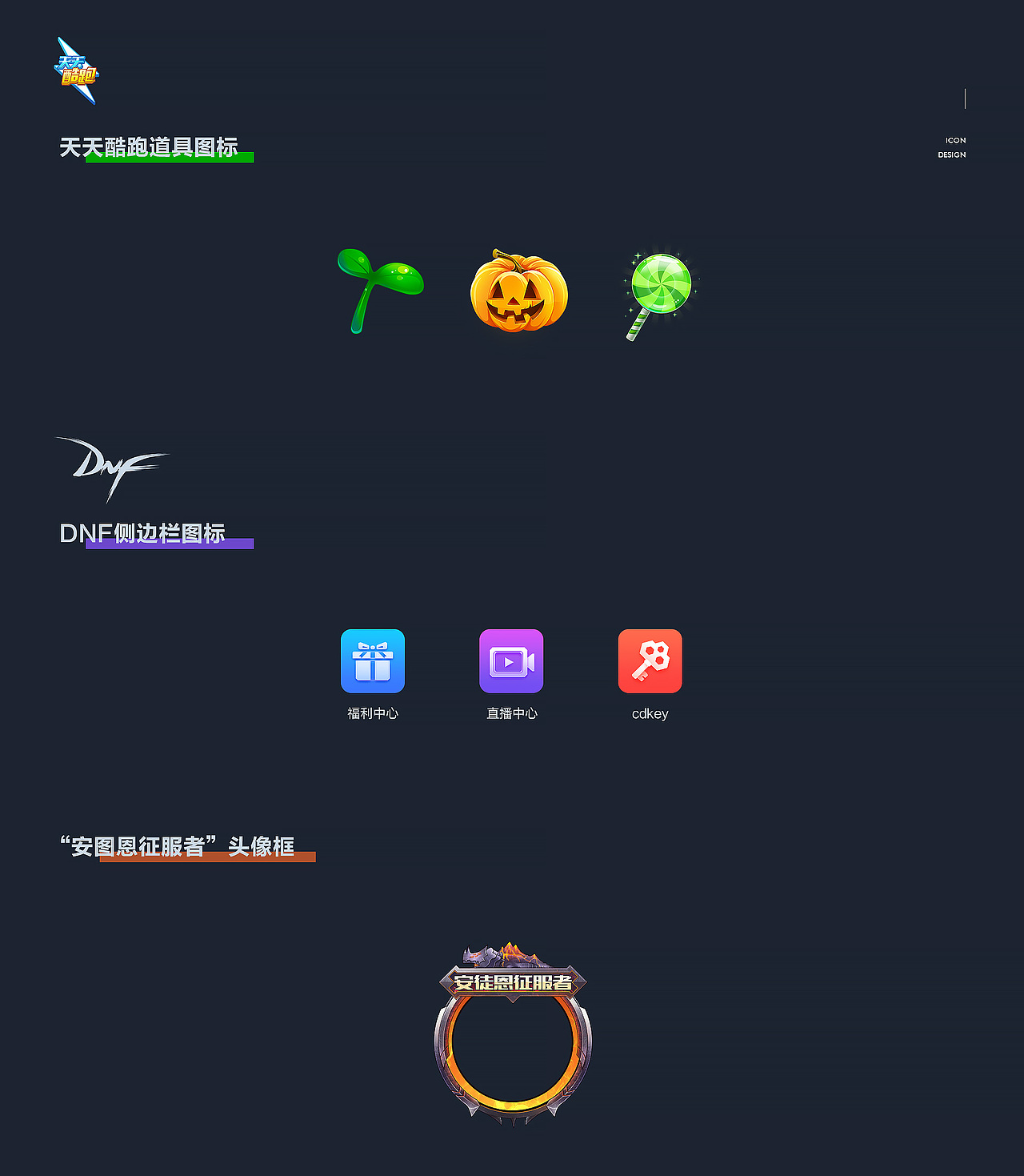 2018年度作品合辑