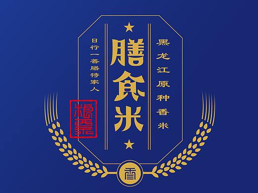 膳食米包装设计