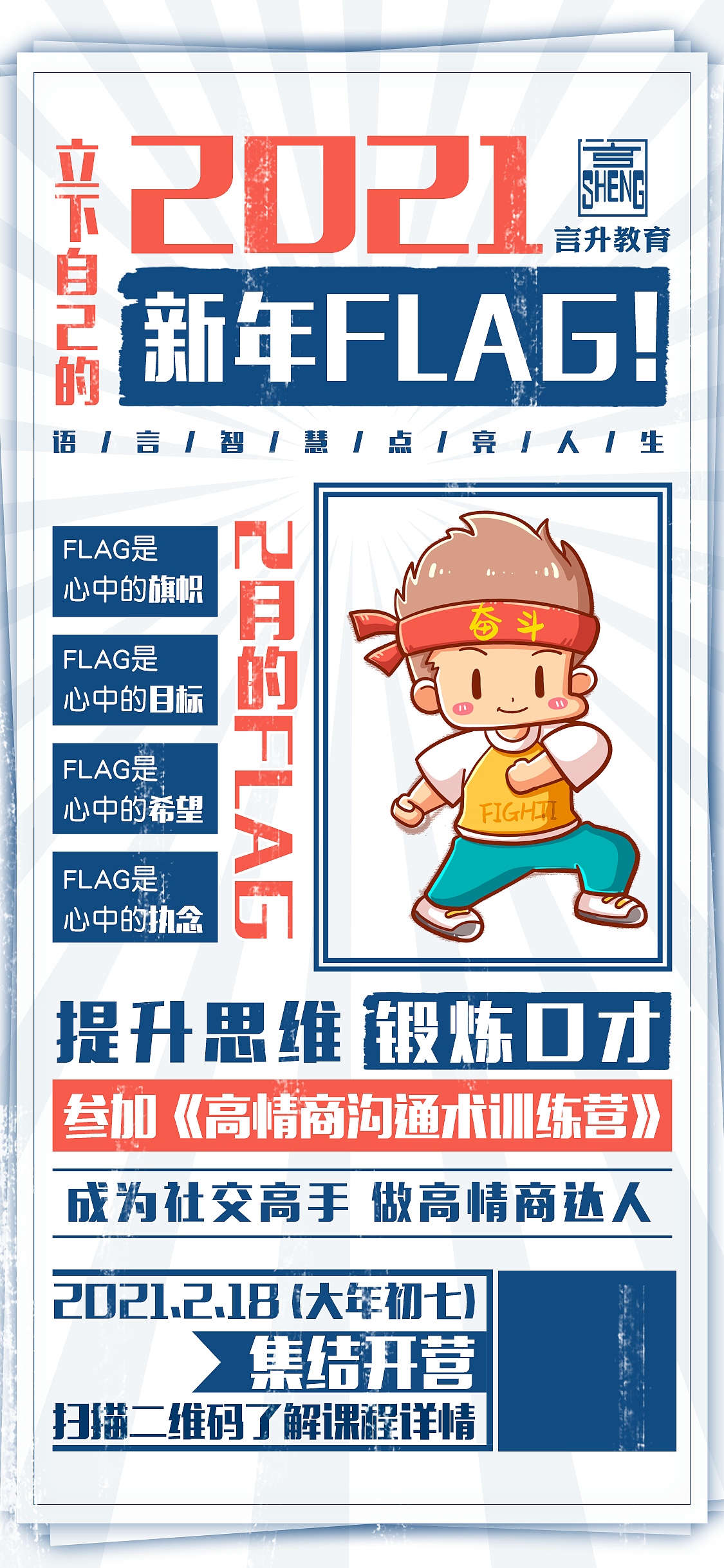 兼职海报（图ZMjQyNzUyMTcy） - 海报 - 站酷设计师_美猴王原创素材 - 站酷ZCOOL