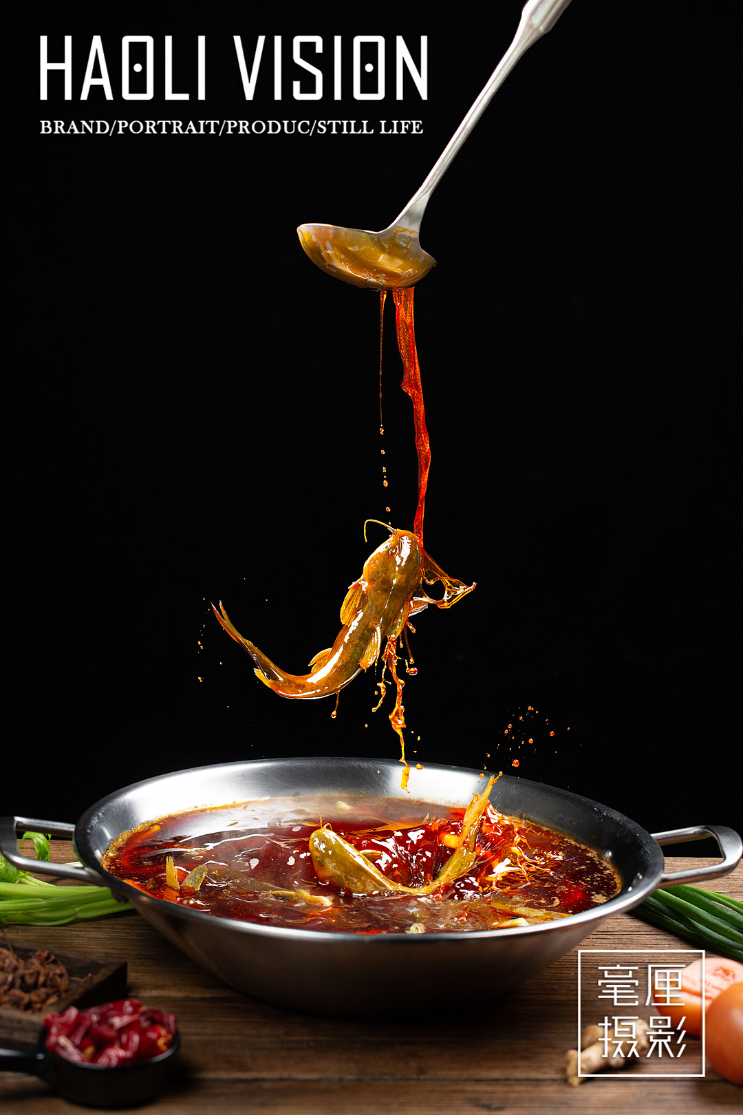 火锅鱼|摄影|美食摄影|毫厘photo - 原创作品 - 站酷 (zcool)