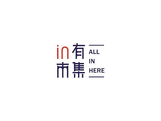 社区商业logo方案