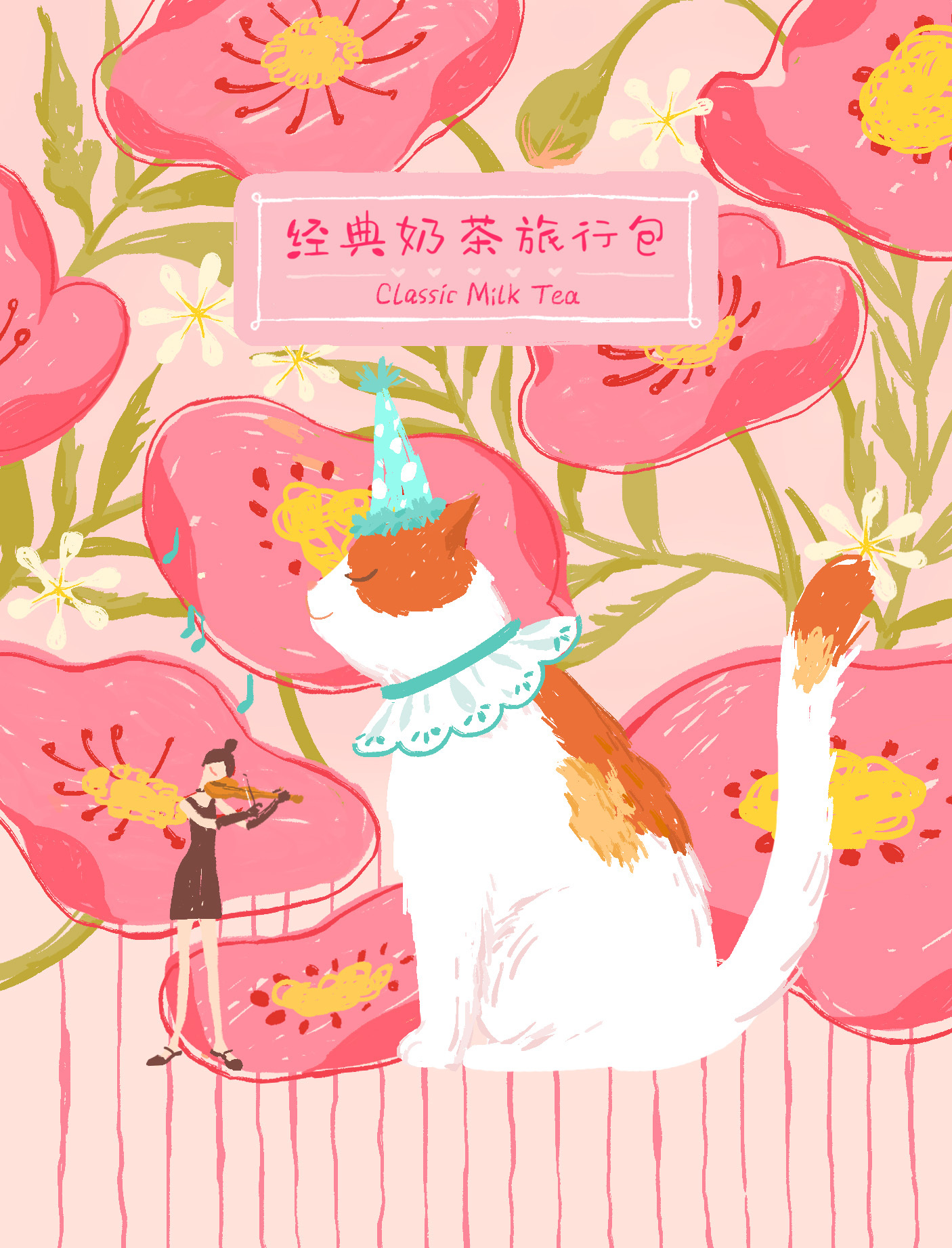 3款奶茶包包装设计|插画|商业插画|alicezhoutt - 原创作品 - 站酷