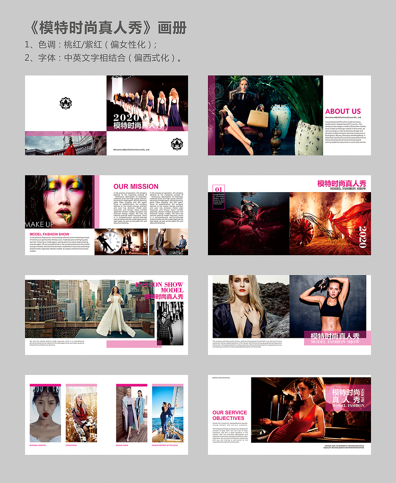 如何看待 画册设计&排版——初级入门（图ZMjIwNTY0NDA0） - 书籍/画册 - 站酷设计师奥陆99原创素材 - 站酷ZCOOL