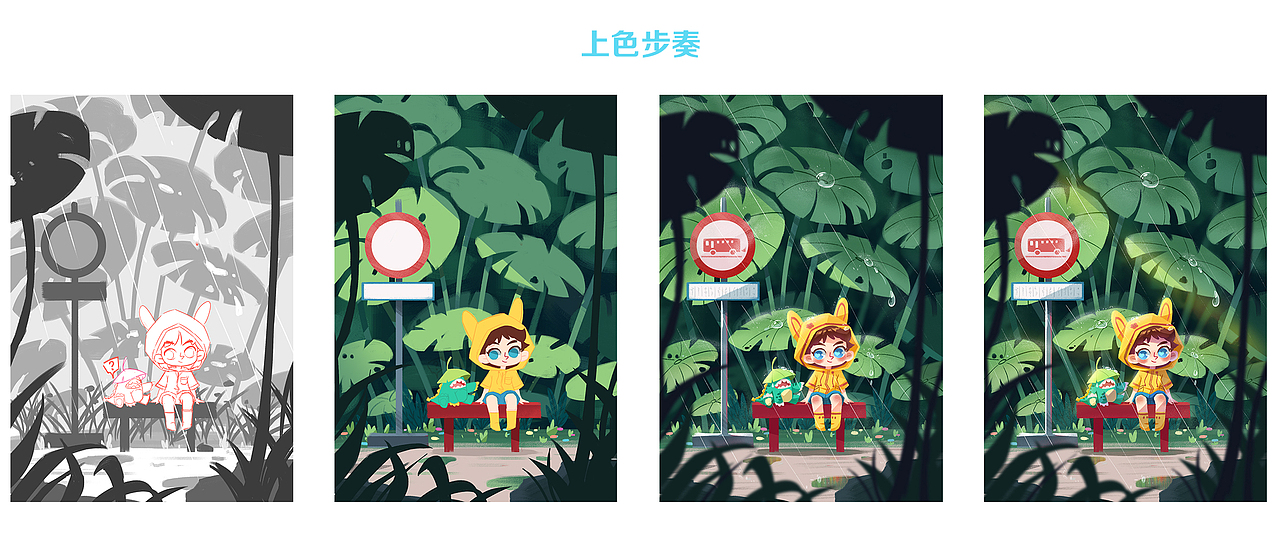 和小恐龙的旅行（2）（图ZMjQxMDAwNjQ0） - 儿童插画 - 站酷设计师Kenna_华子原创素材 - 站酷ZCOOL