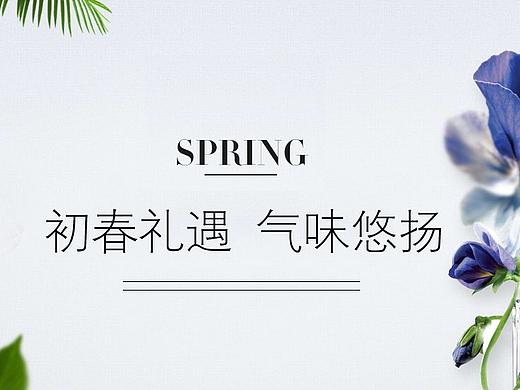 长图页面1（个人主页-ZNTE5MzkwODQ=） - 电商 - 站酷设计师woho_oii原创素材 - 站酷ZCOOL