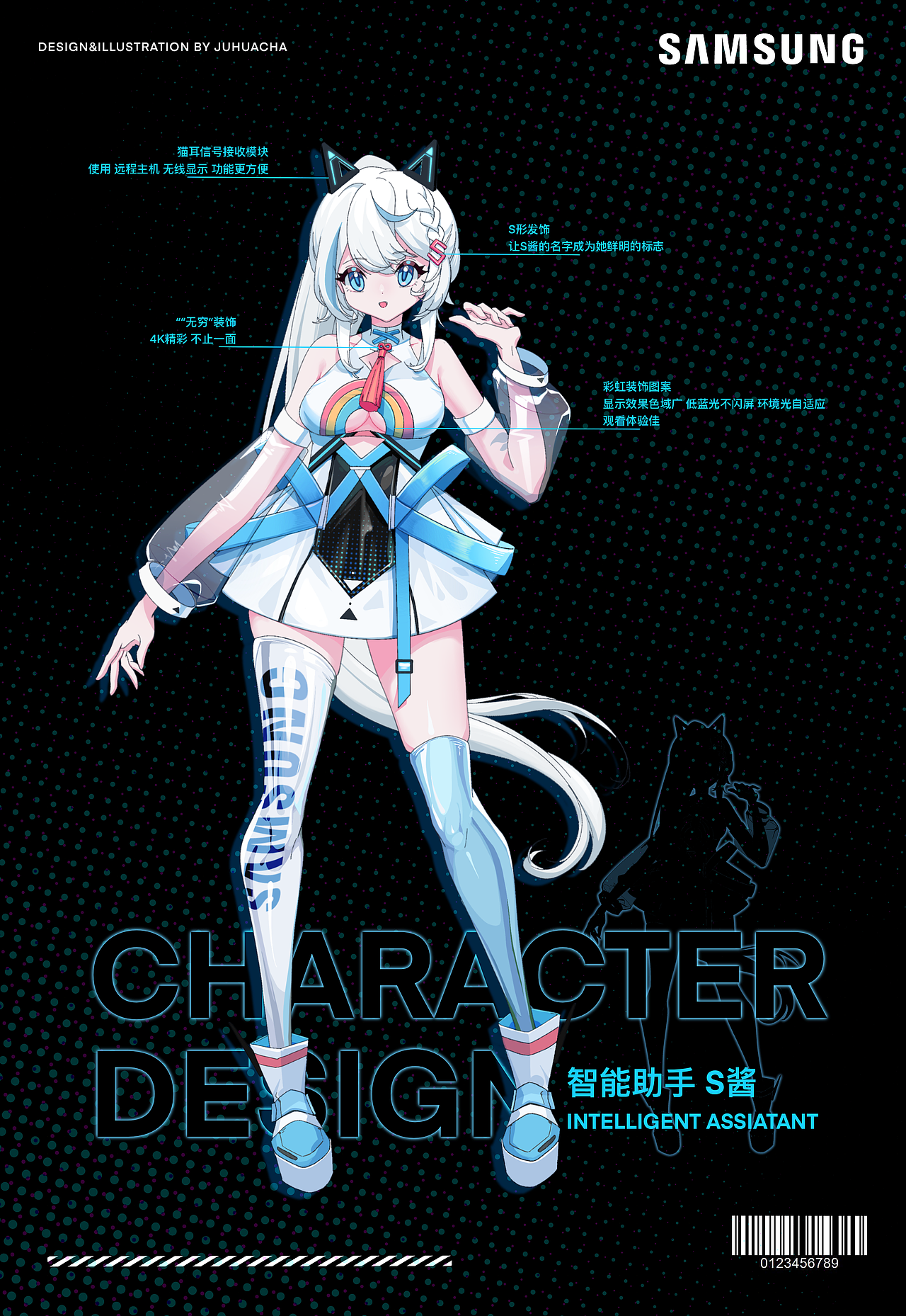 【寻找S酱】三星智慧显示器IP形象设计（图ZMjU5NTc3ODc2） - IP形象 - 站酷设计师菊花猹原创素材 - 站酷ZCOOL