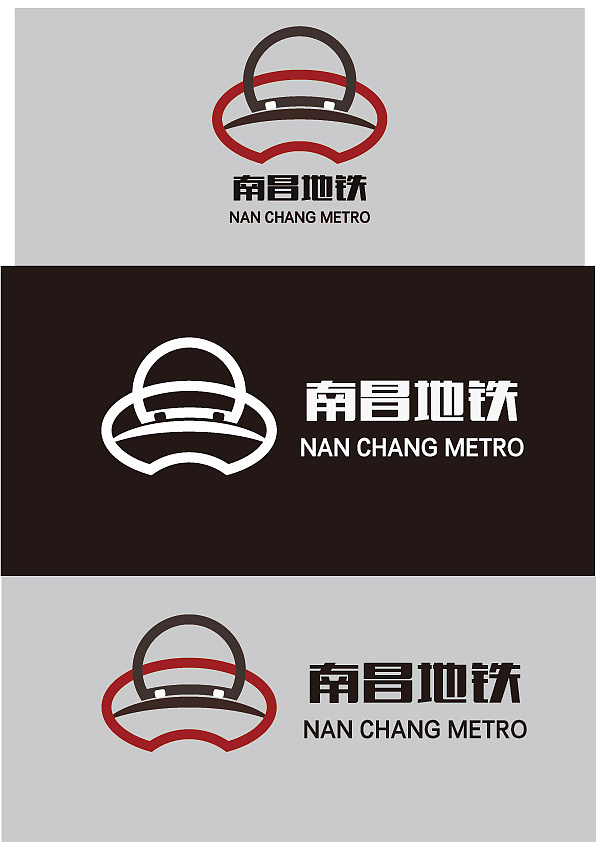 南昌地铁logo