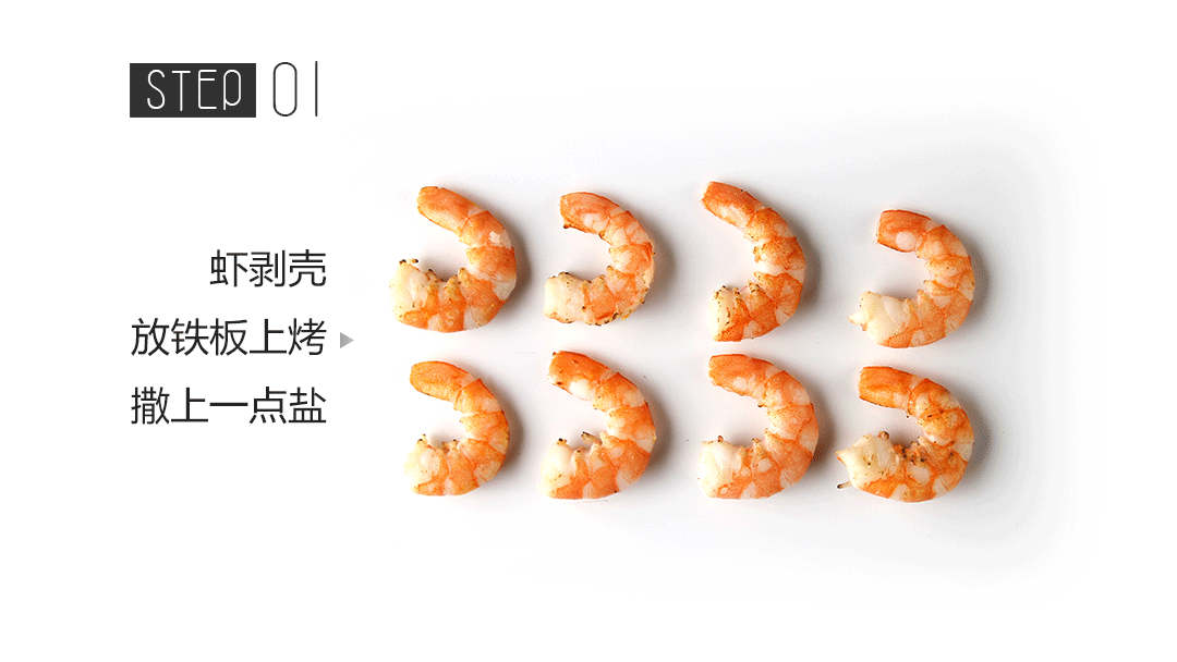 竖品|翻滚吧！海鲜咖喱炒饭（图ZODEyODg1MjQ=） - 短片 - 站酷设计师竖品Food原创素材 - 站酷ZCOOL