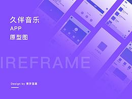 音乐