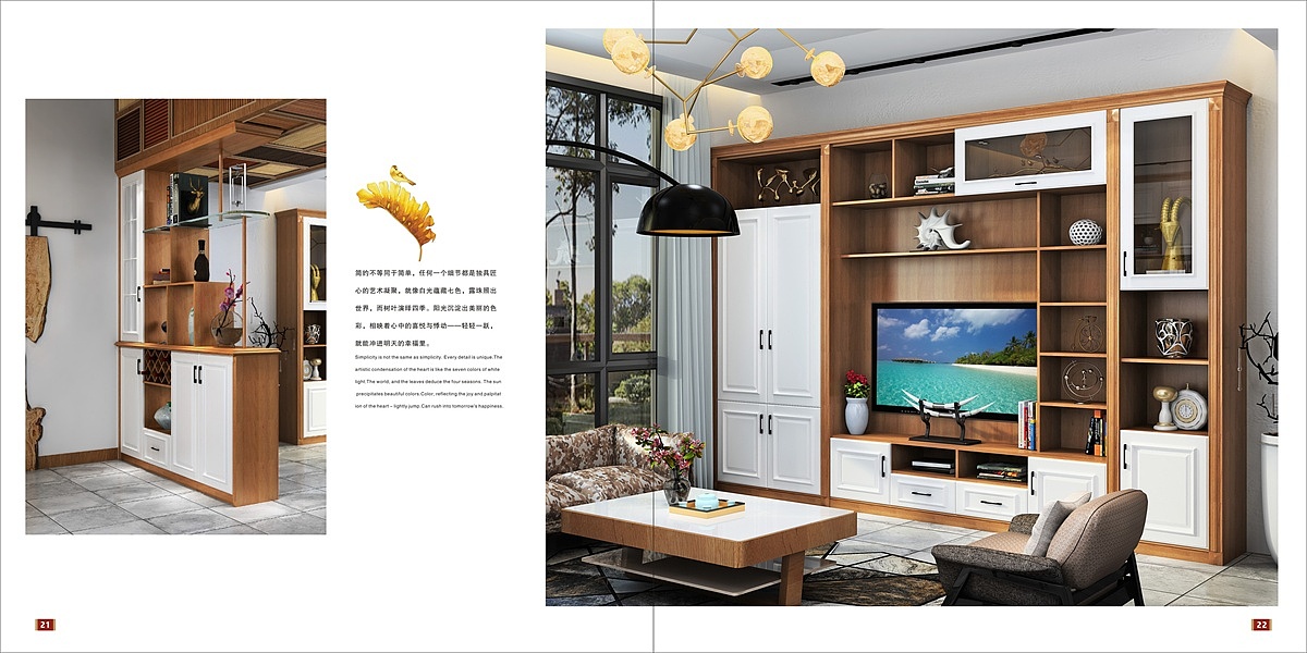 定制橱柜彩页设计衣柜移门图册印刷板式家具画册供应