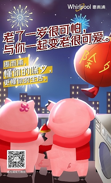 給惠而浦畫的（圖ZMTY0MDIyMTIw） - 商業(yè)插畫 - 站酷設(shè)計師張歐歐原創(chuàng)素材 - 站酷ZCOOL