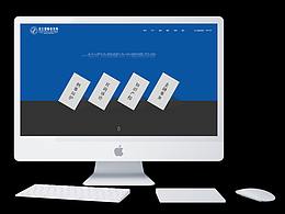 滾屏企業(yè)門戶網(wǎng)頁